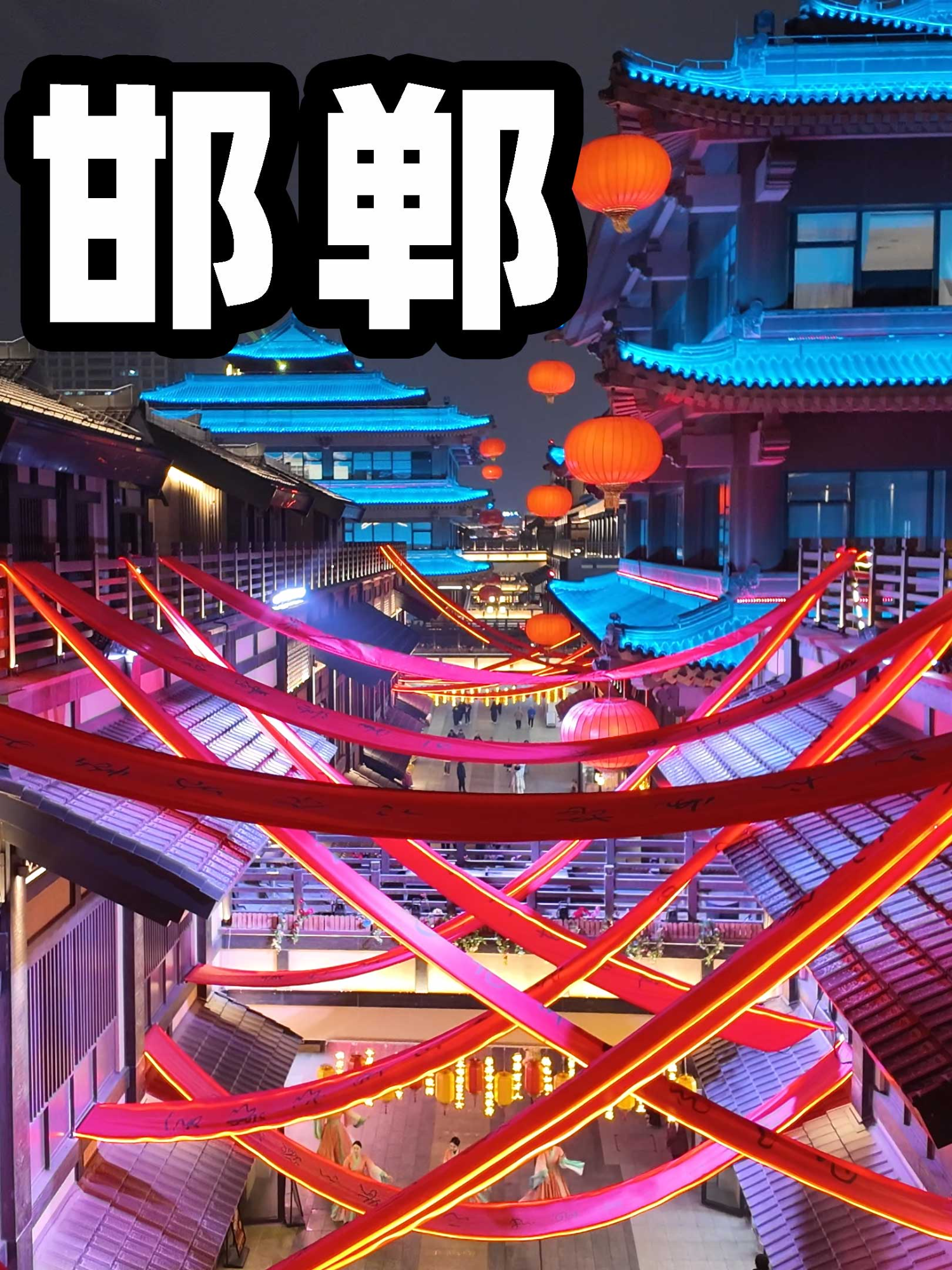 @杨旭游记