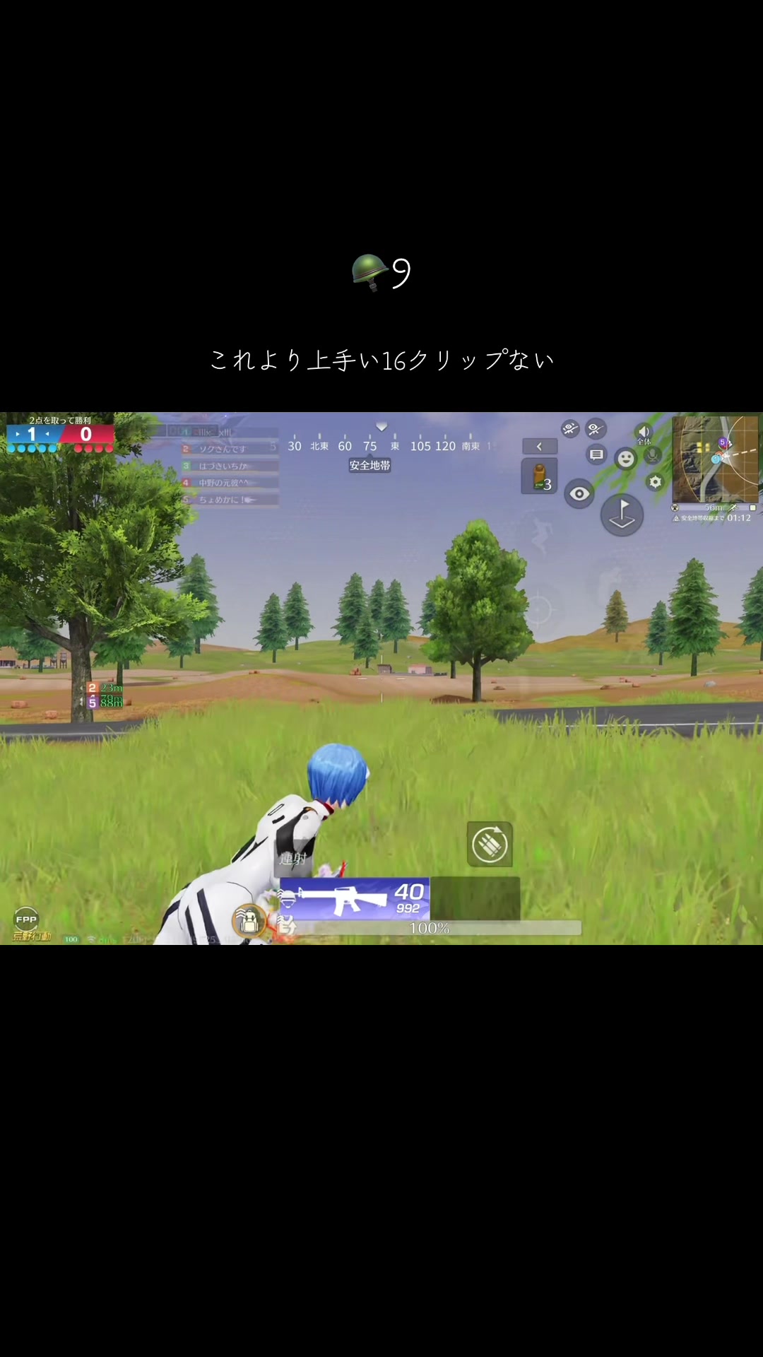 @滝澤【N1tro】