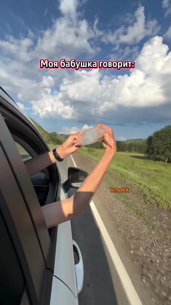 @Lenok