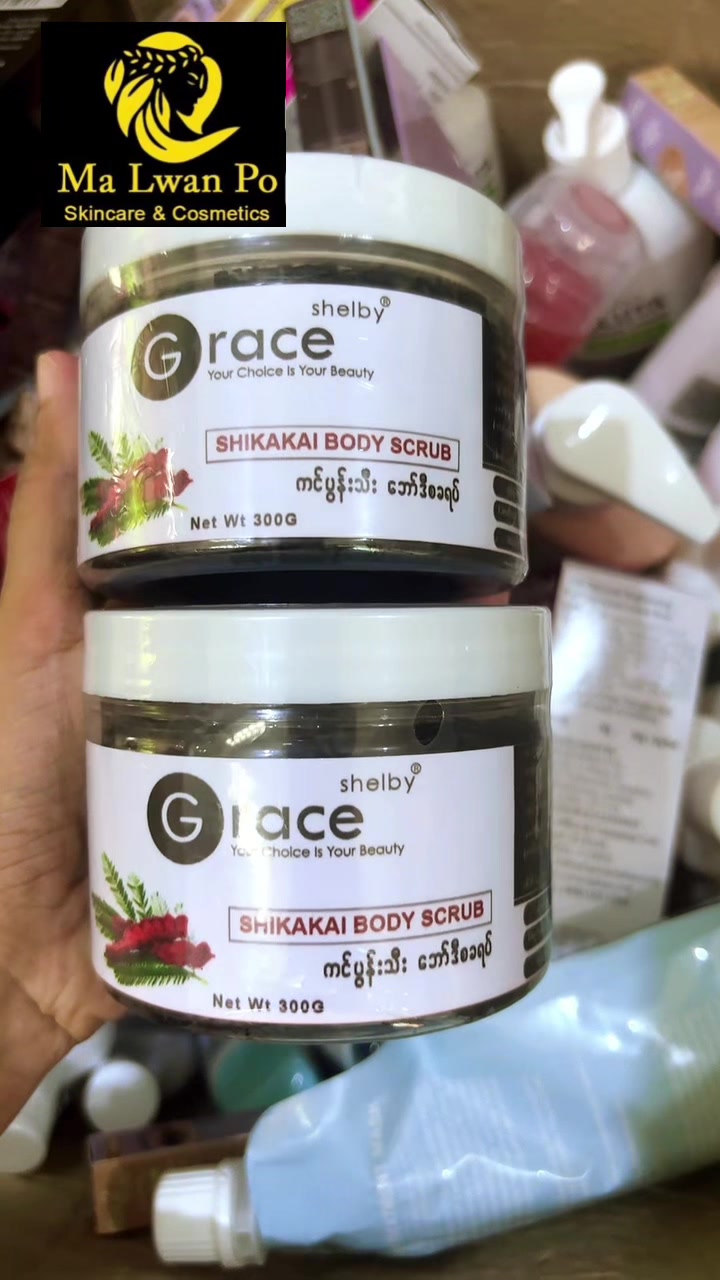 @Ma Lwan Po cosmetics