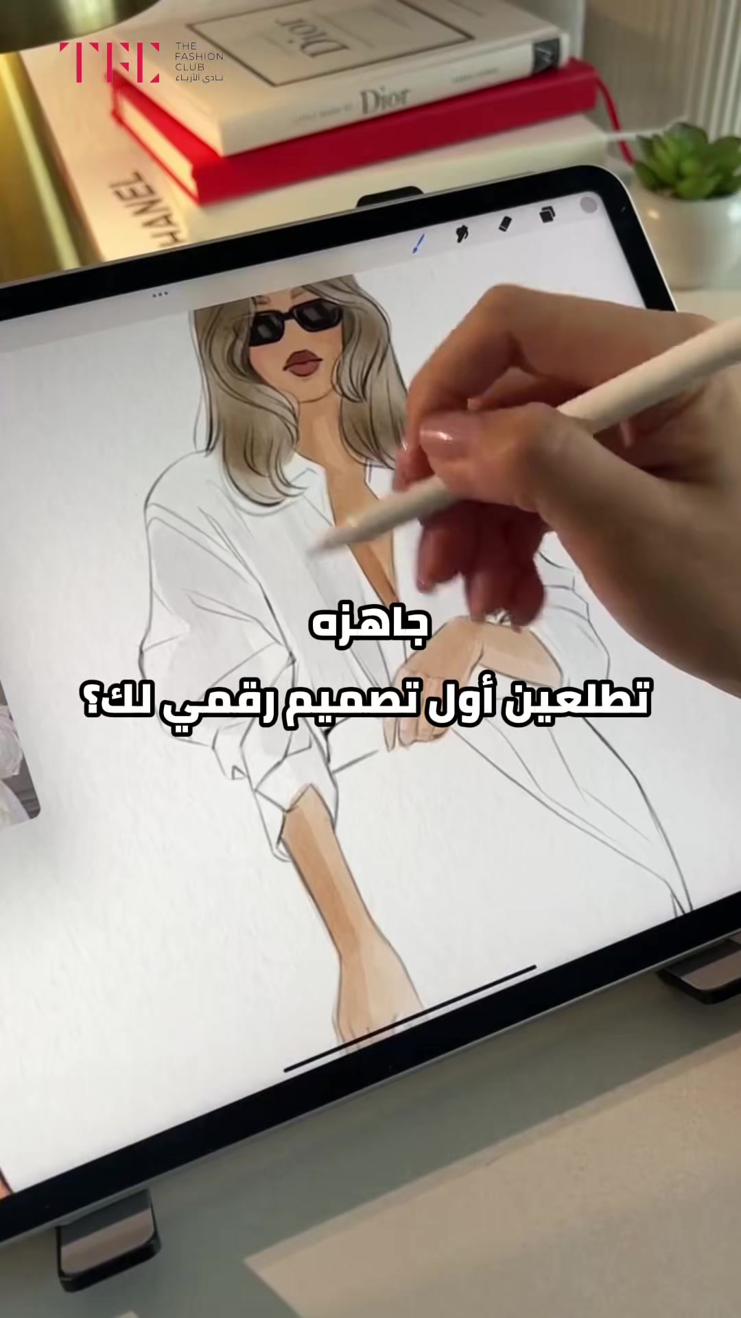 @Thefashionclub | نادي الأزياء
