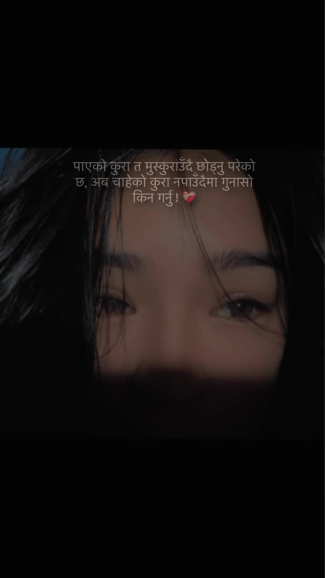@only you 🫶🏻🤞🏻