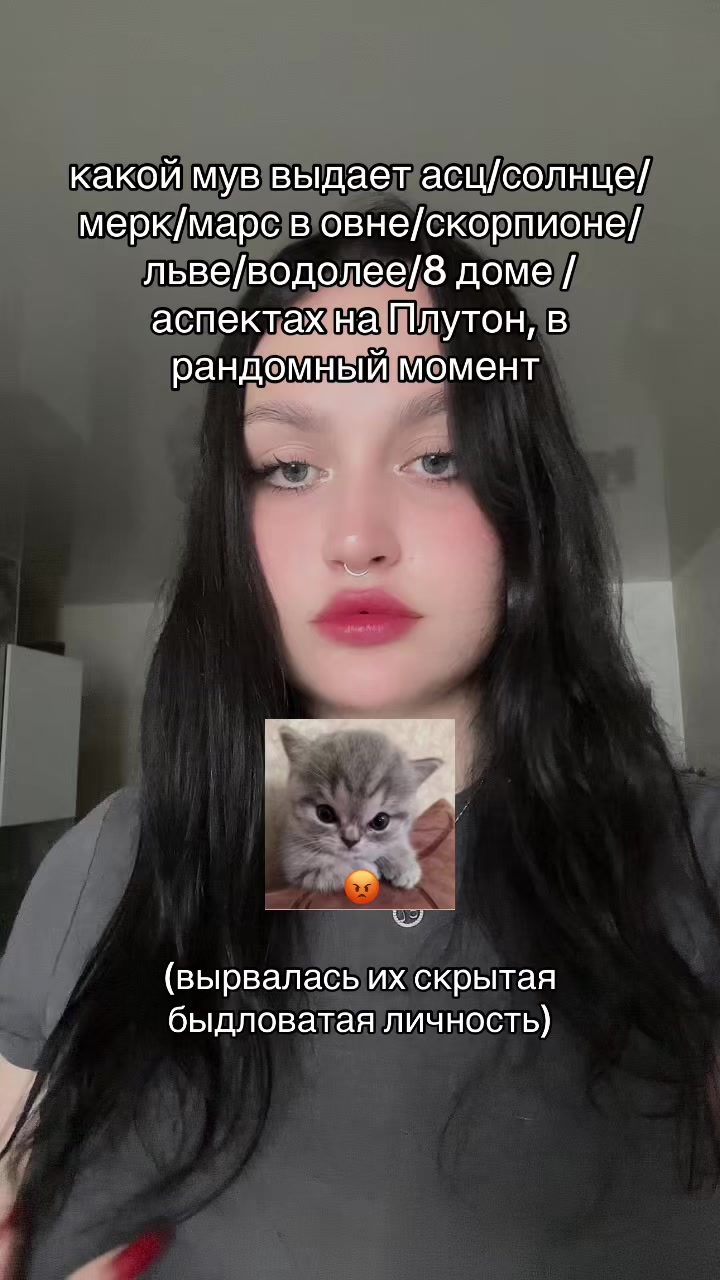 @тгк ASTRO MODELKA 🔮