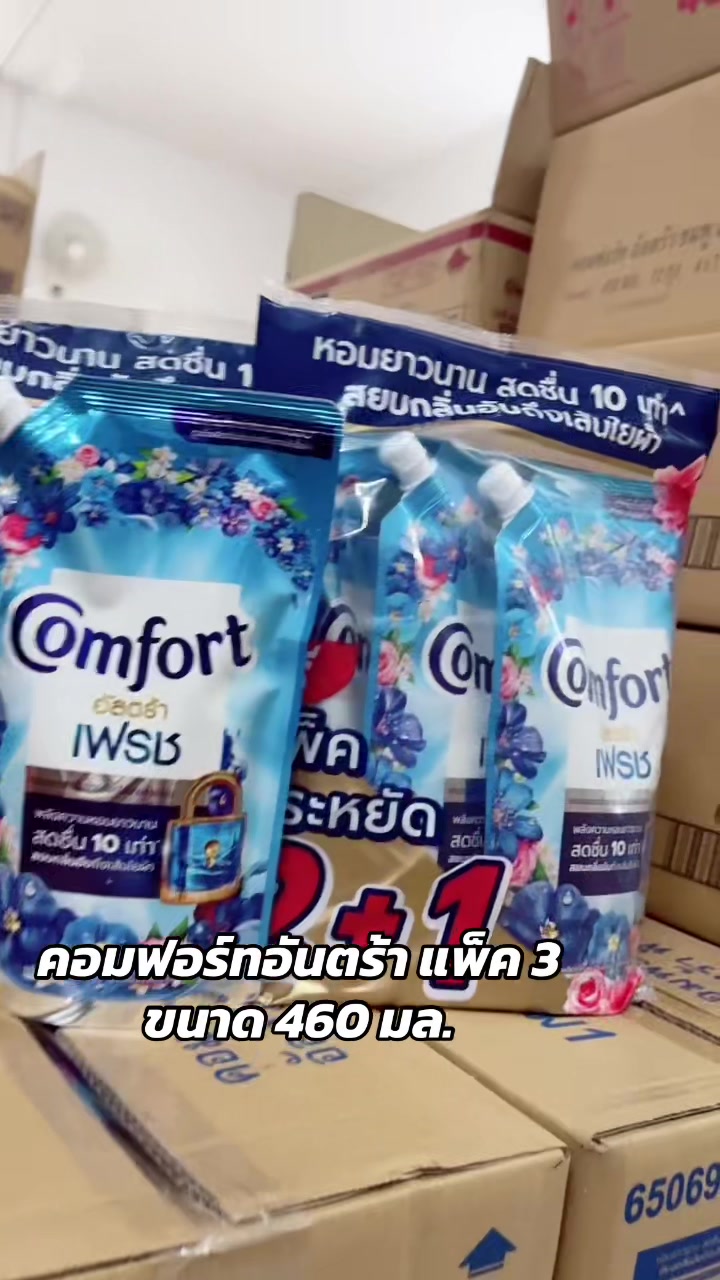 @ธิดา ค้าส่ง88