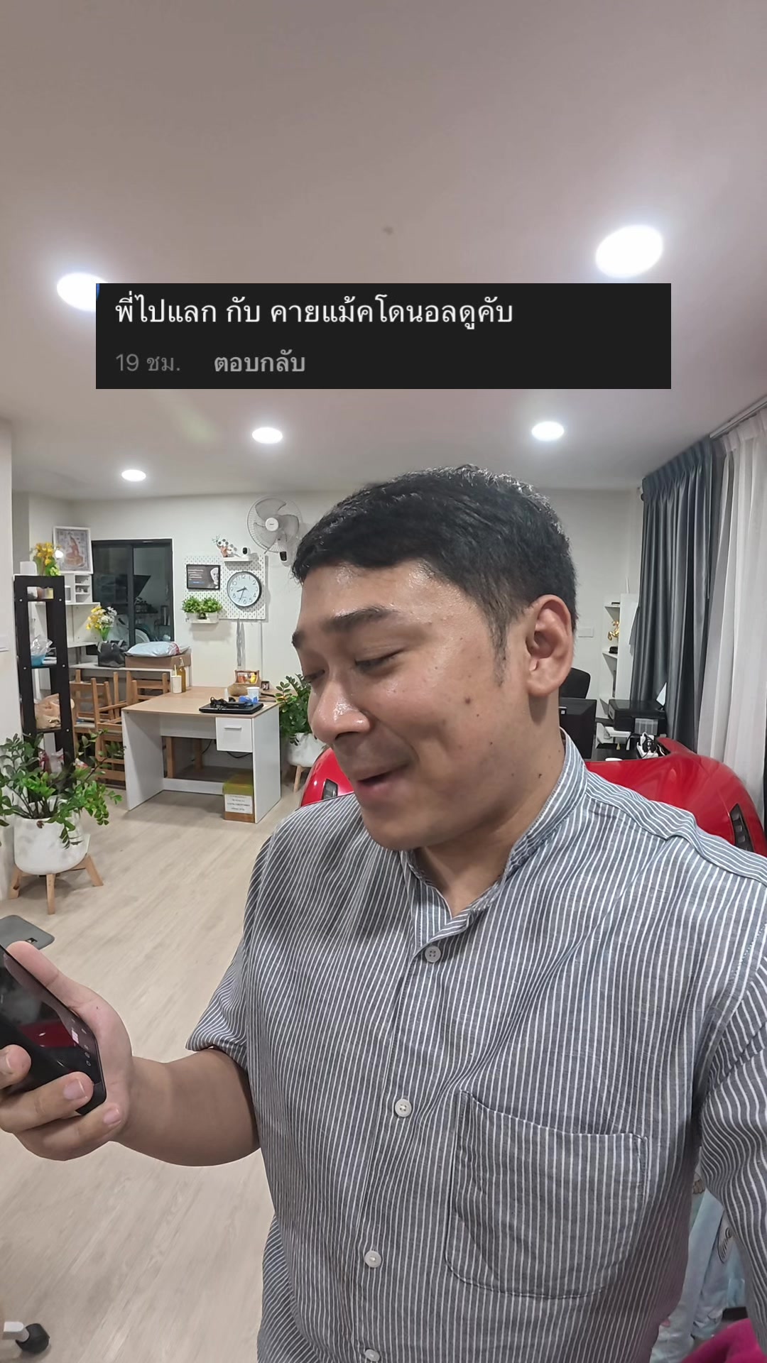 @เอ็ม โปรเจคแลกเปลี่ยน [100k]