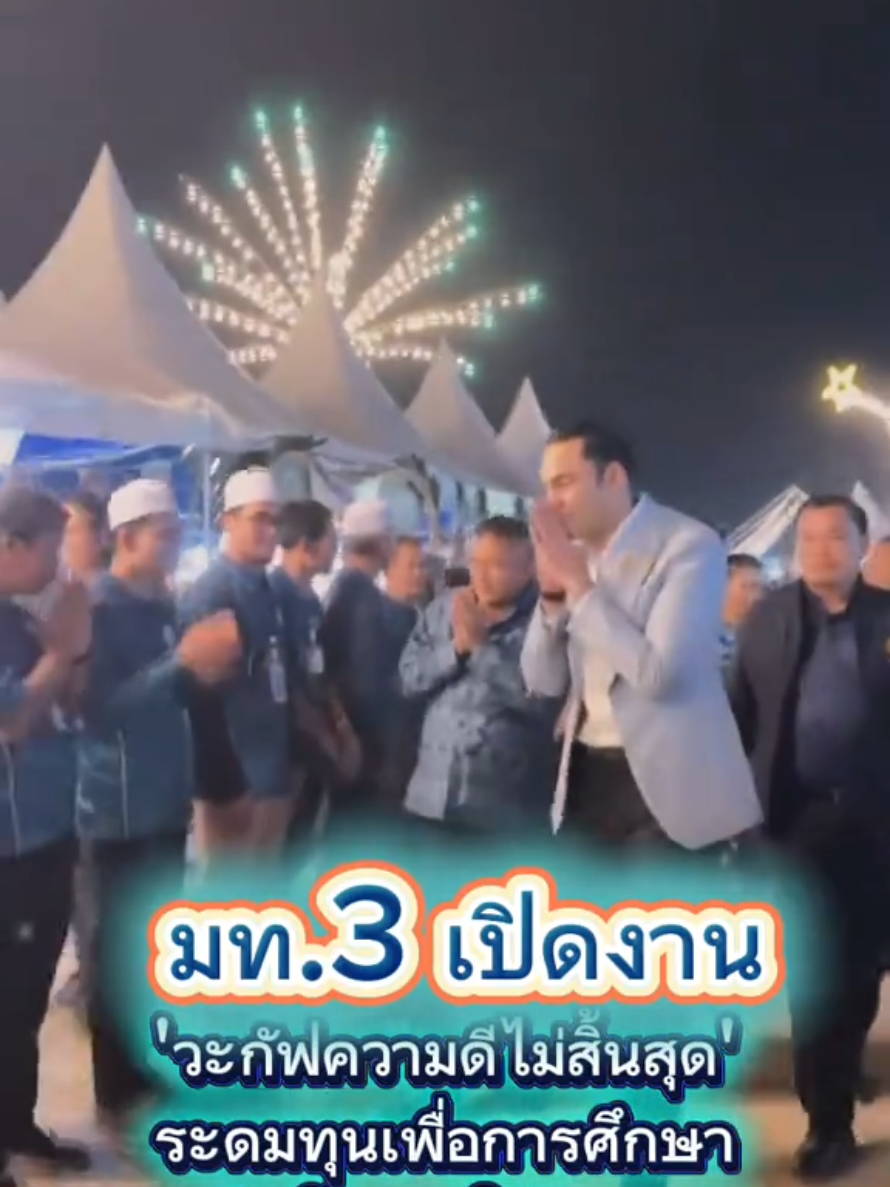 @สำนักงานประชาสัมพันธ์ที่ 5