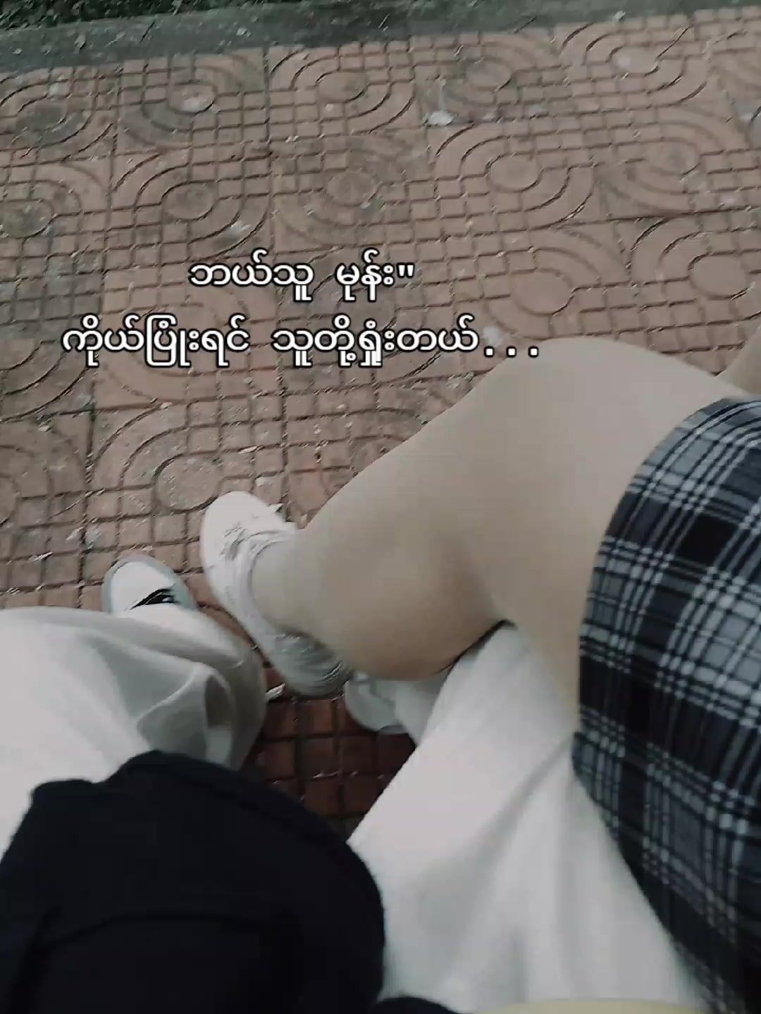 @โฐ๐๐ฌσ_๐๐๐ฆ๐ฌ๐ซหขแตสณแตแต