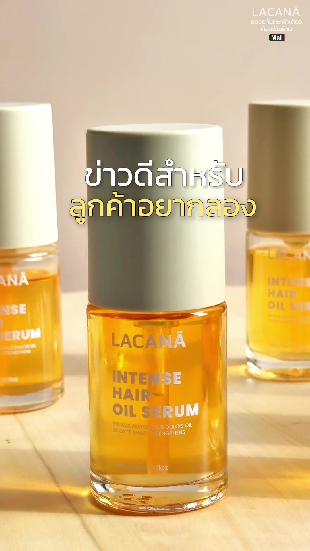 @LACANATHAILAND