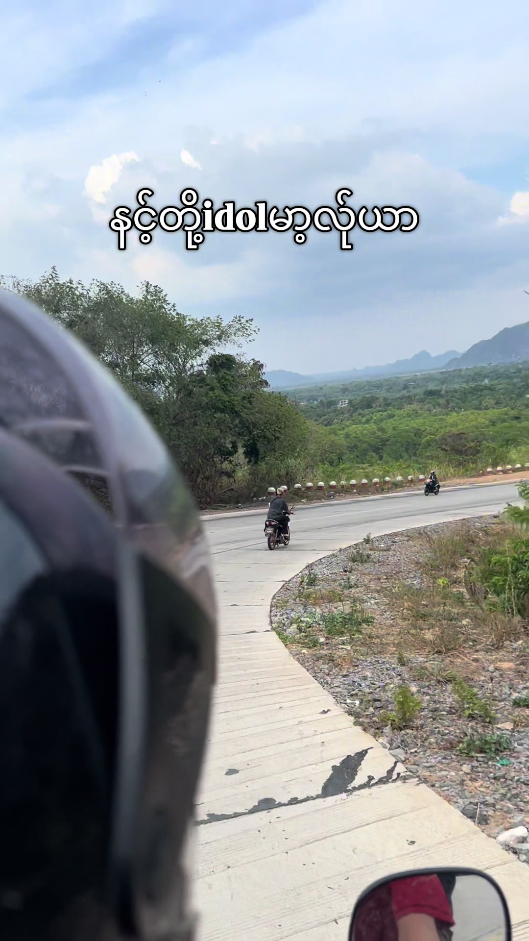 @Saw Myint Myat Thu