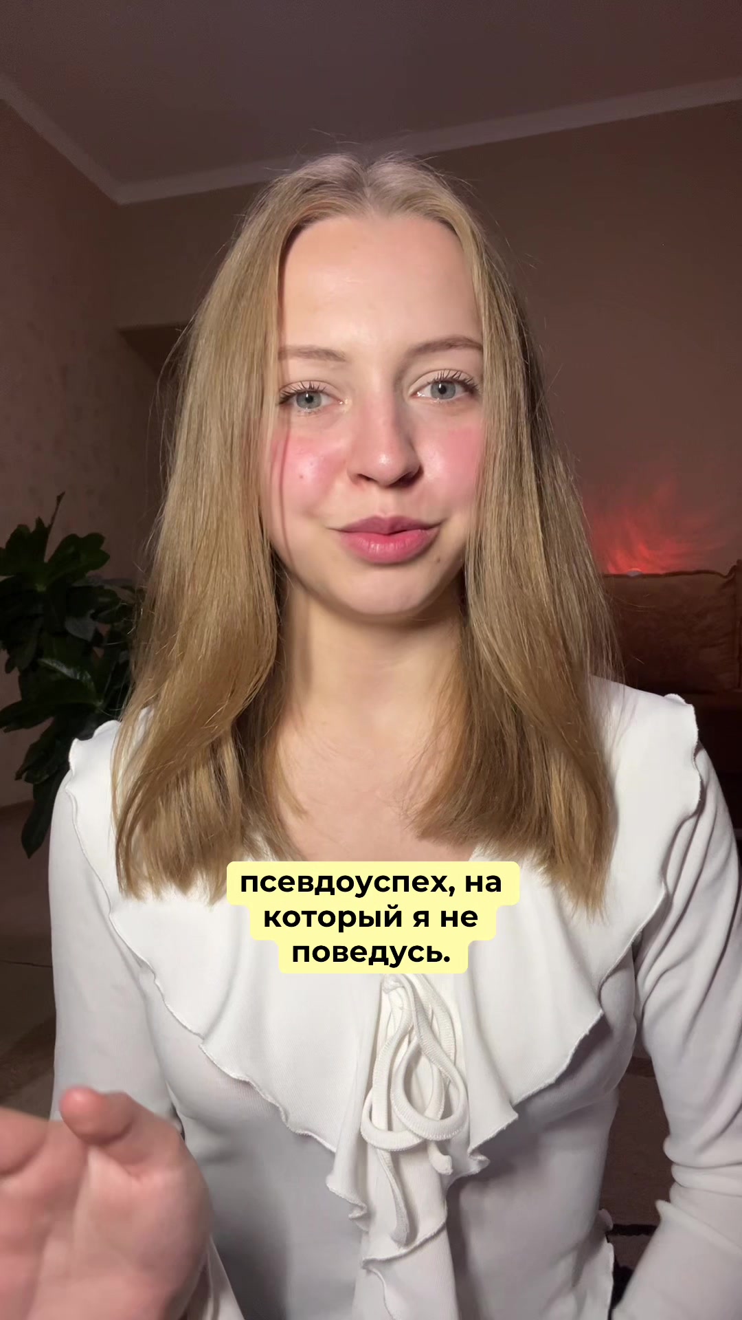 @тг: popovka