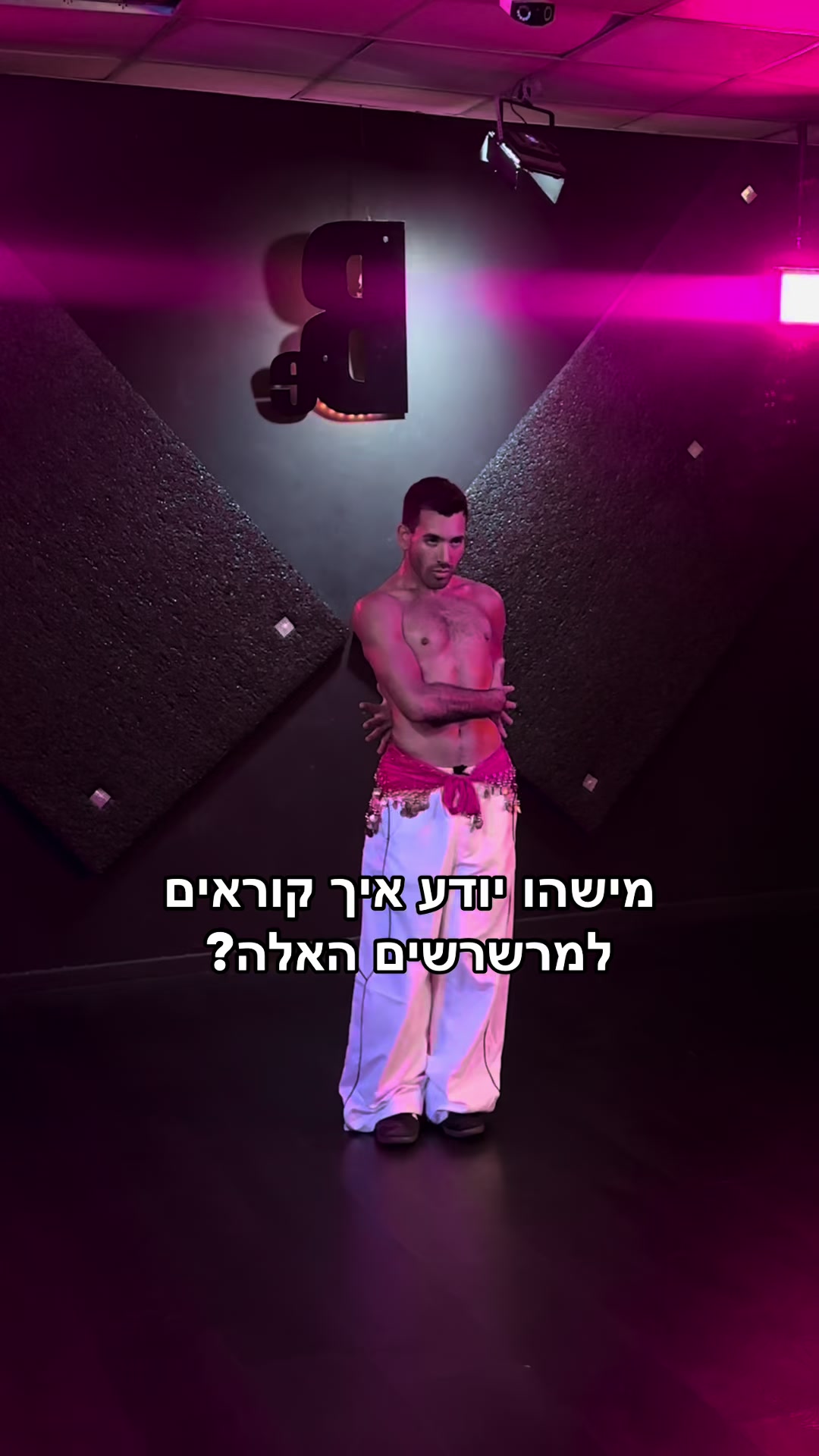 @Shahaf Hazan
