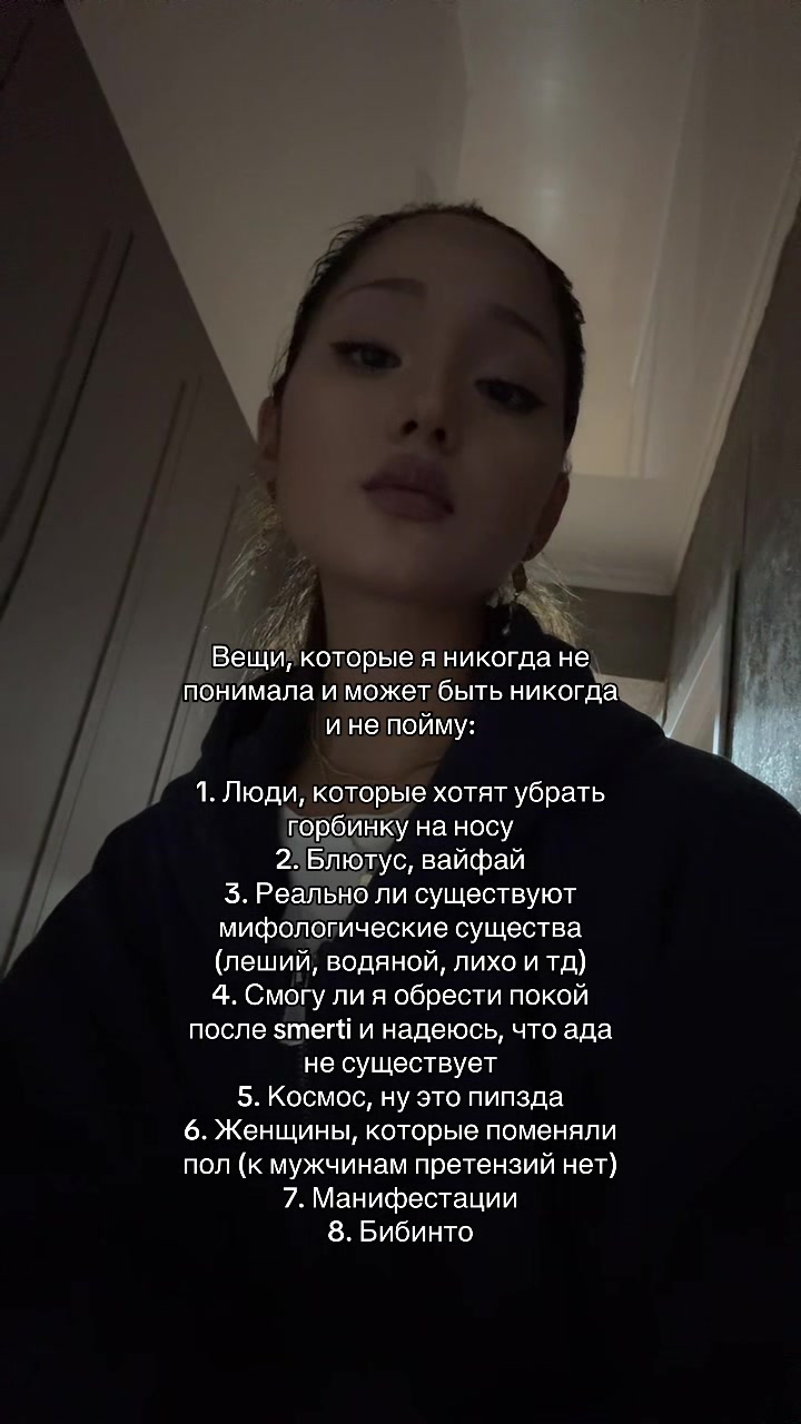 @гузёна
