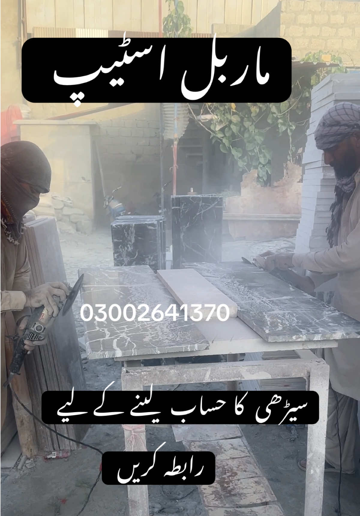 @Manan Marble Industry