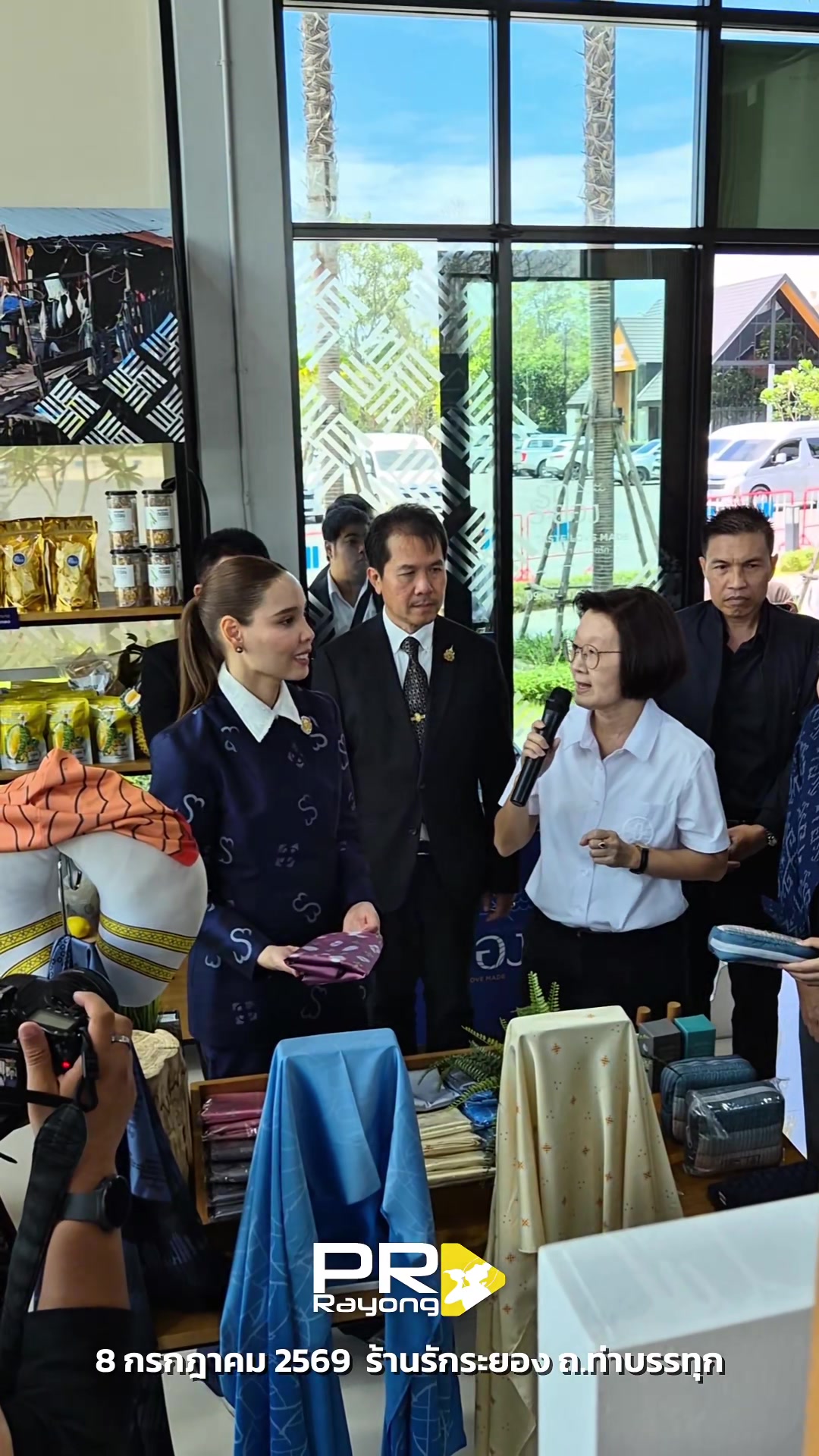 @ประชาสัมพันธ์จังหวัดระยอง