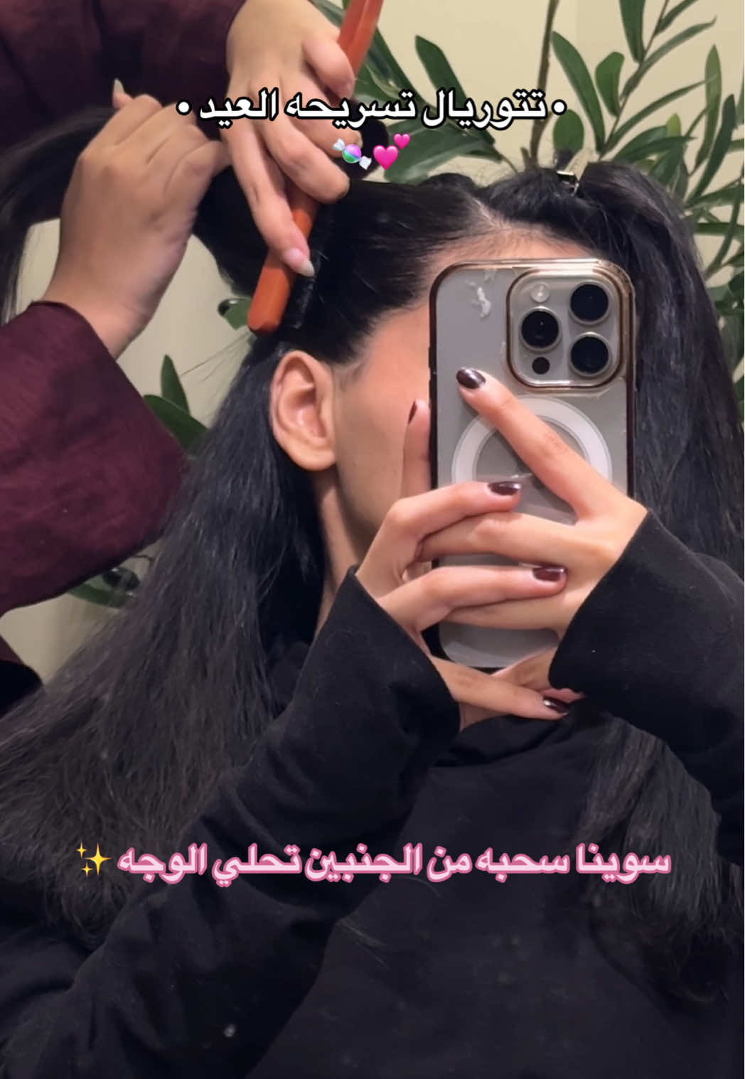 @فاطمه العطاوي هيرستايل 💇🏻&zwj;♀️