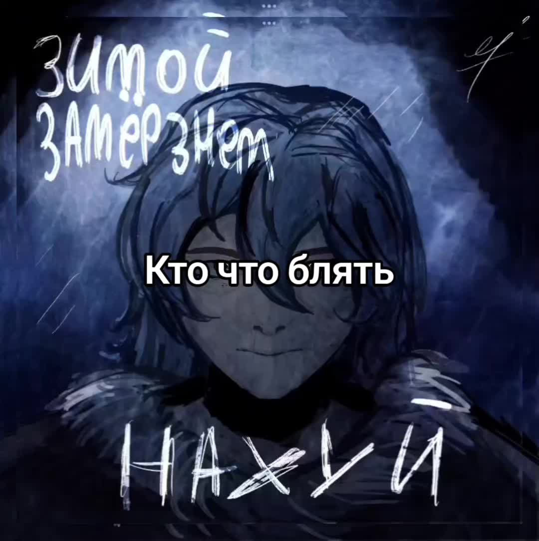 @Хо (｀&omega;&acute;) [🫁📏]
