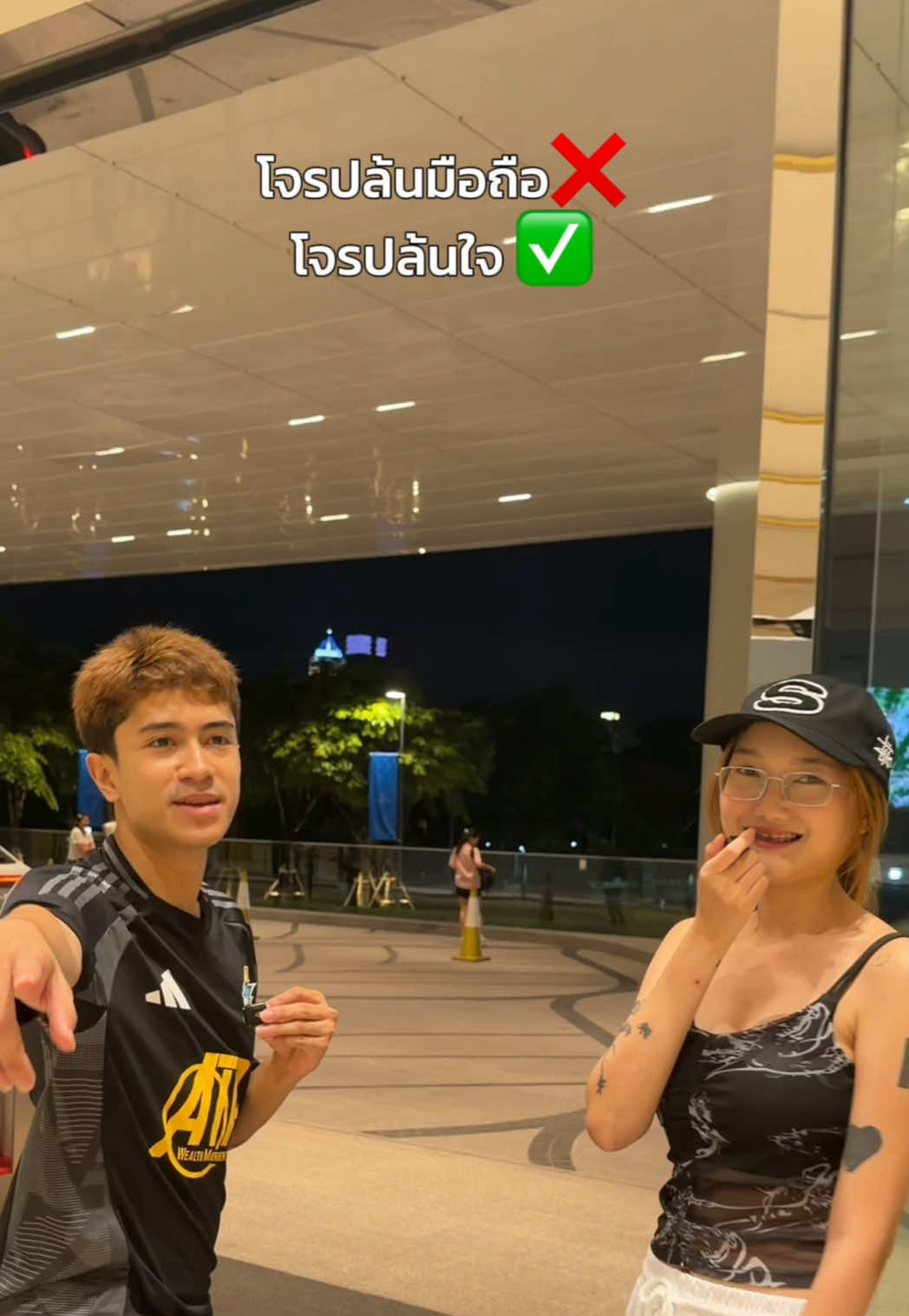 @ไพซอลบังกับหนู