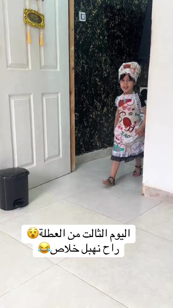 @خالو رياض