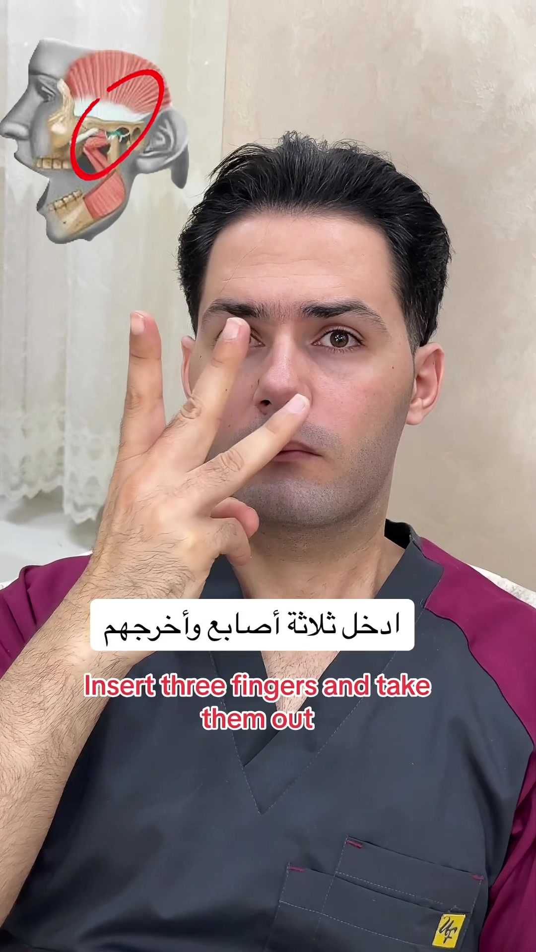 @طبيب تيك توك🩺💊💉