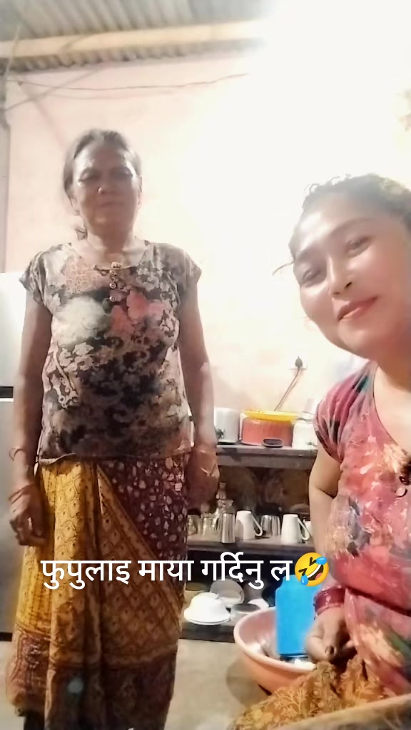 @sujal sunar