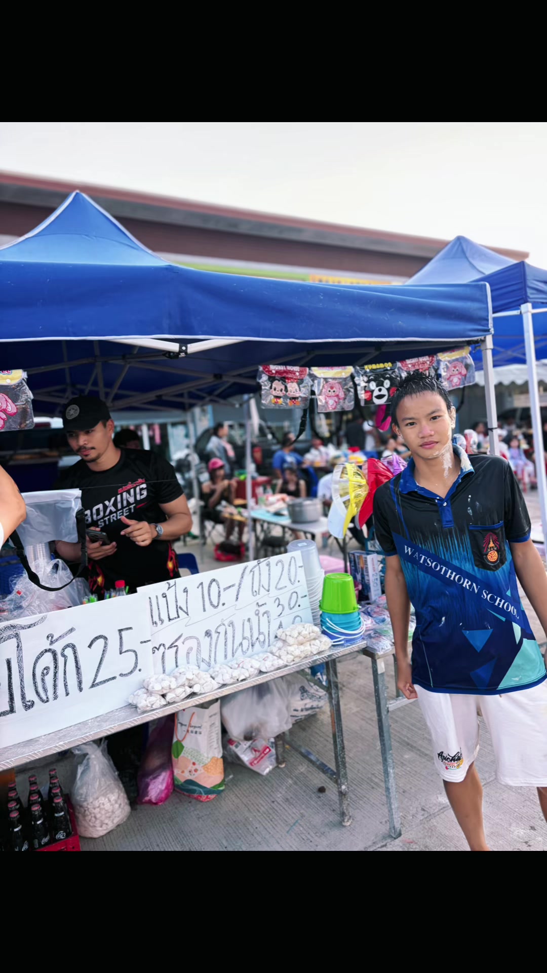 @บิว บางหัก