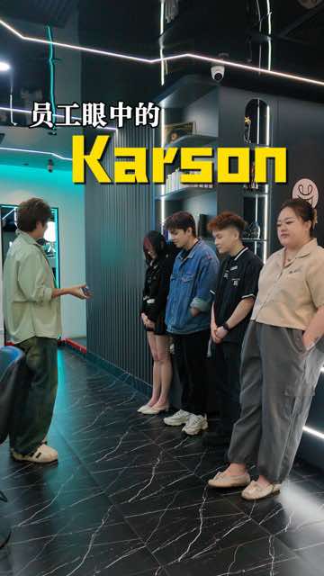 @ex_KarsonCK