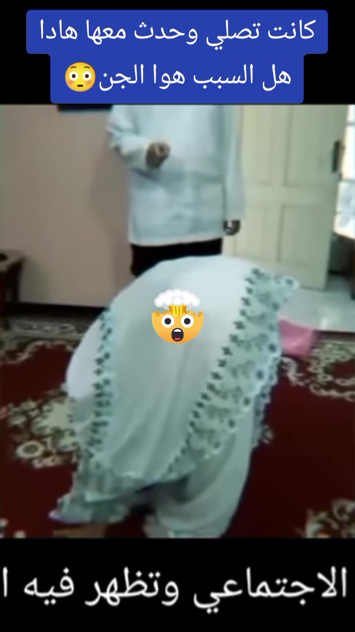 @๐น๐ฆุงูู
ุบุงู
ุฑ ูุงูุฑ ุงูุฌู๐ฆ๐น
