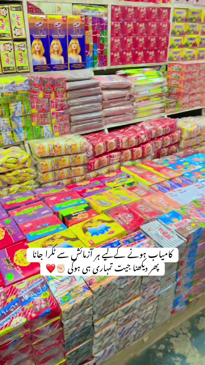 @شاہ زیب ٹریڈرز لالیاں