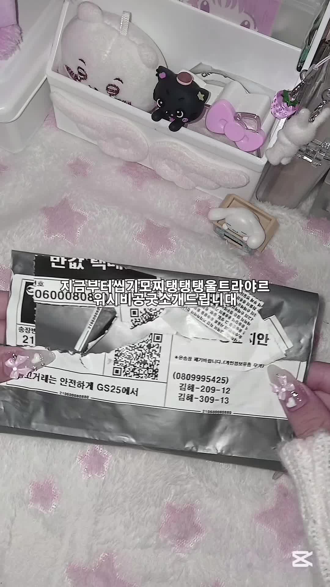 @로운
