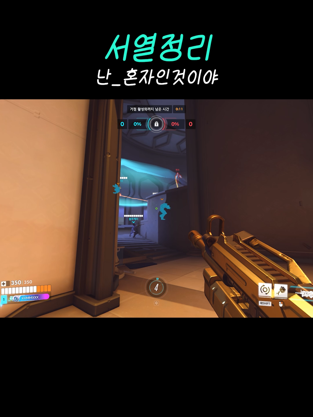 @김민트