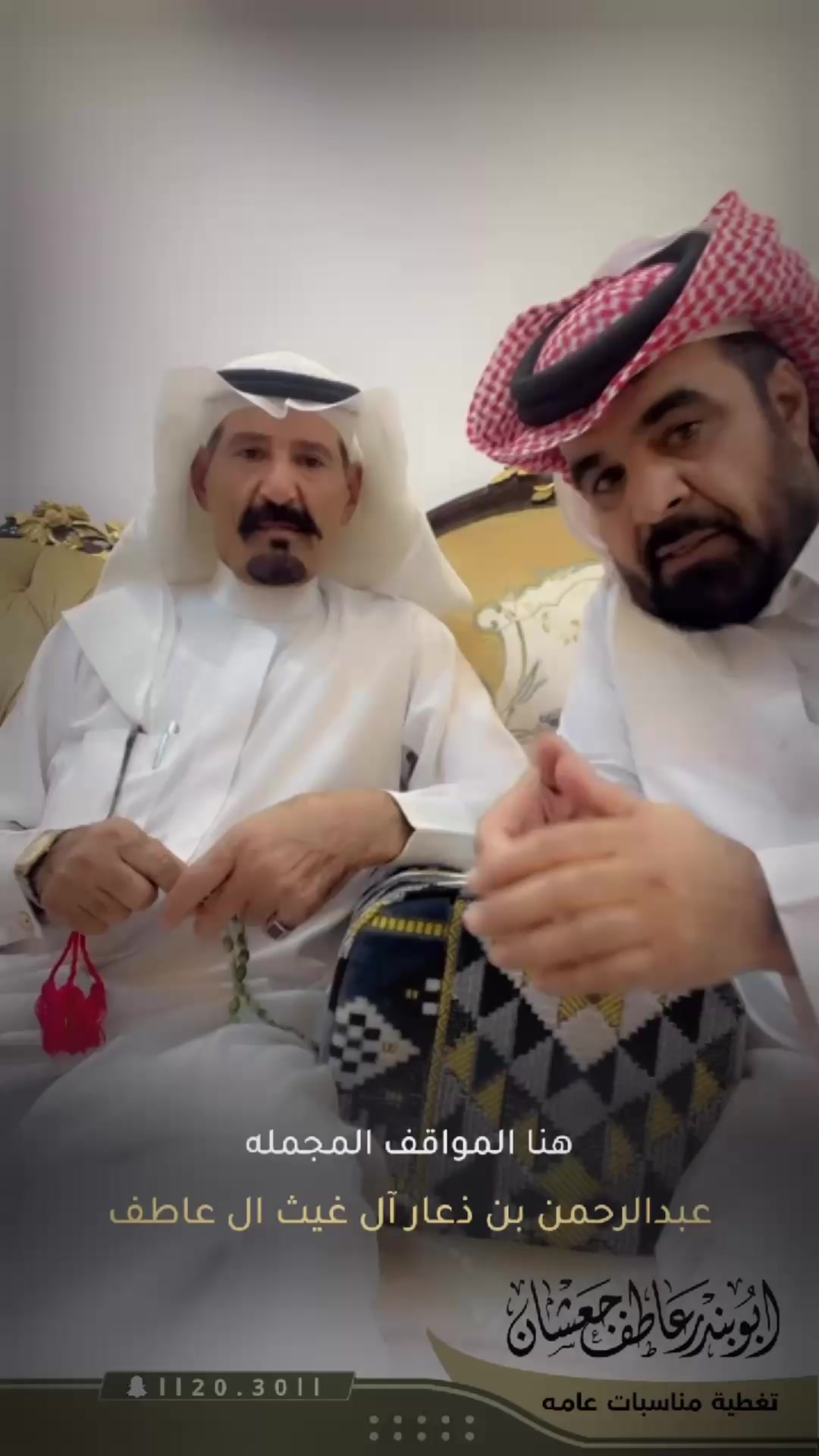 @ابوبندر بن جعشان