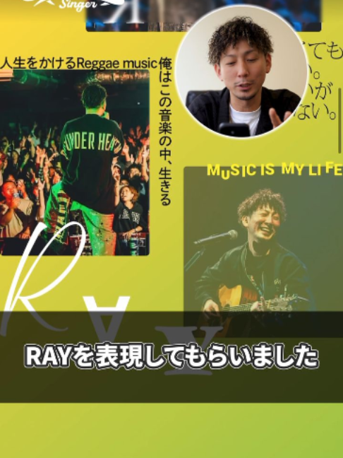@RAY