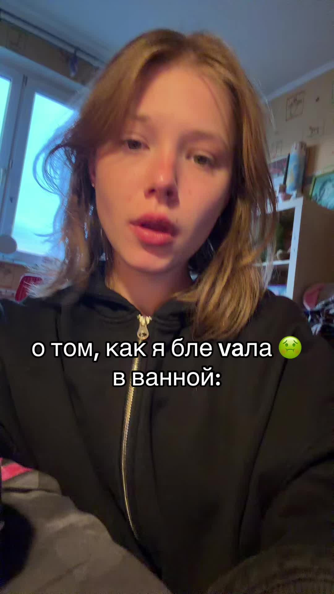 @варесса
