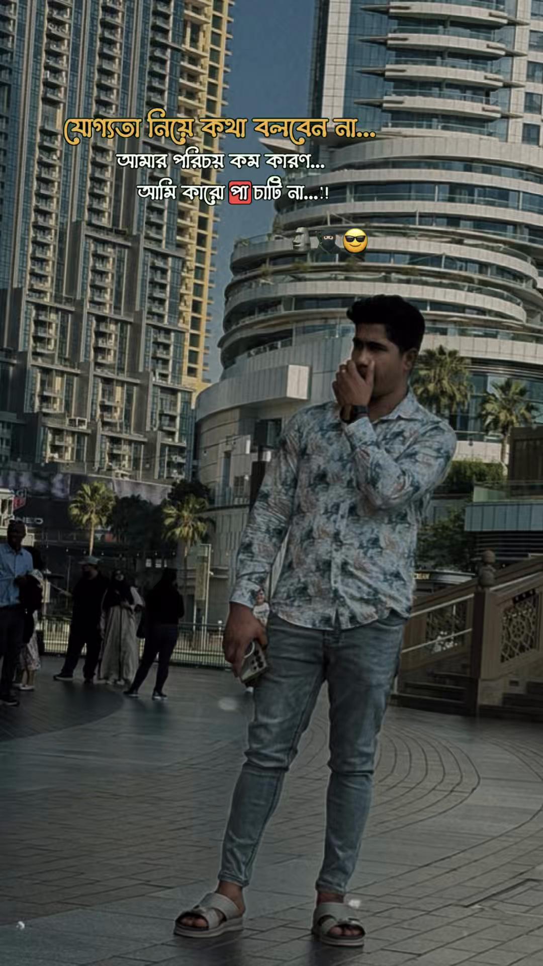 @Anoy...🇧🇩✈️🇦🇪