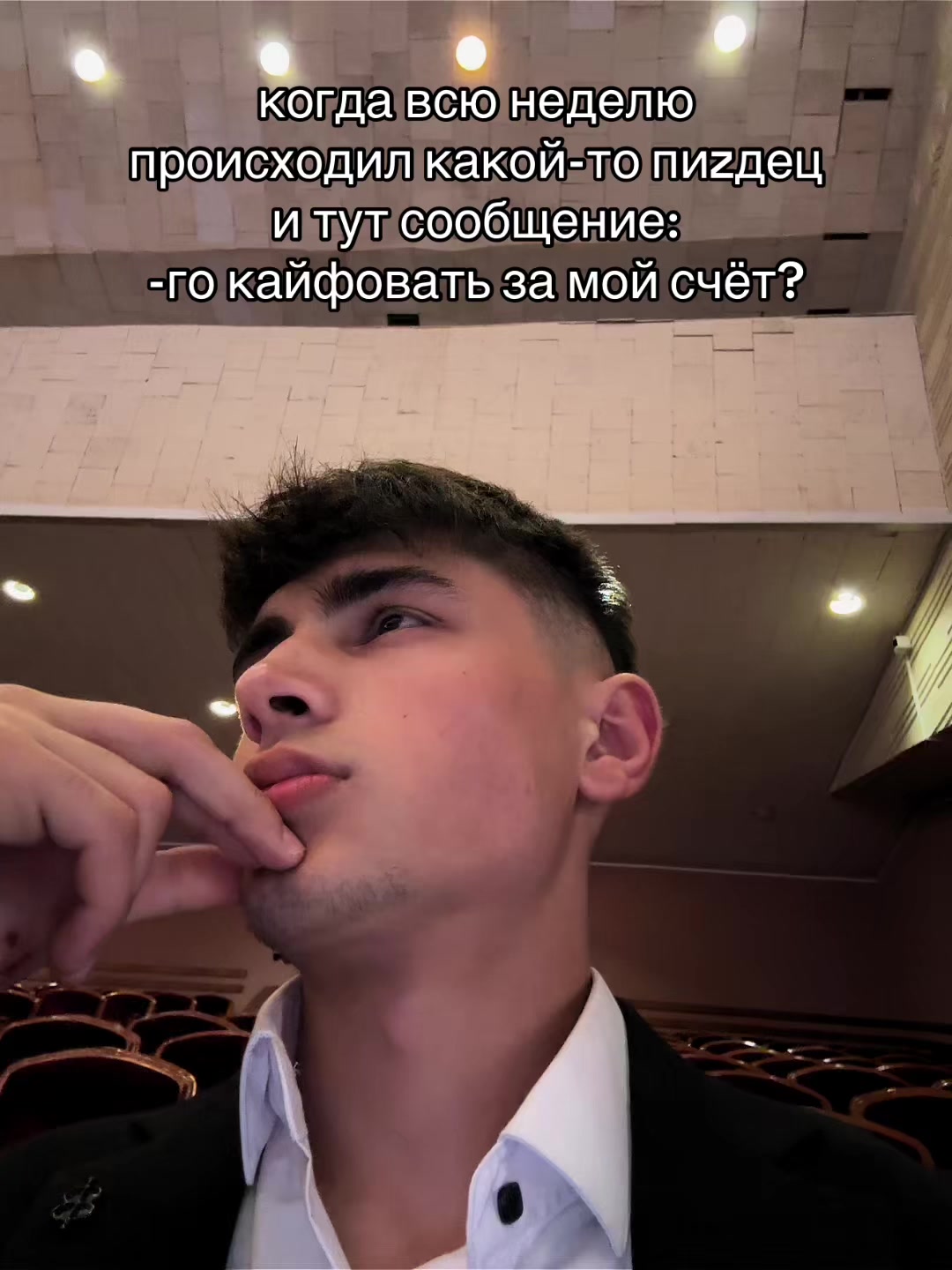 @Тгк: jonyyyy💠