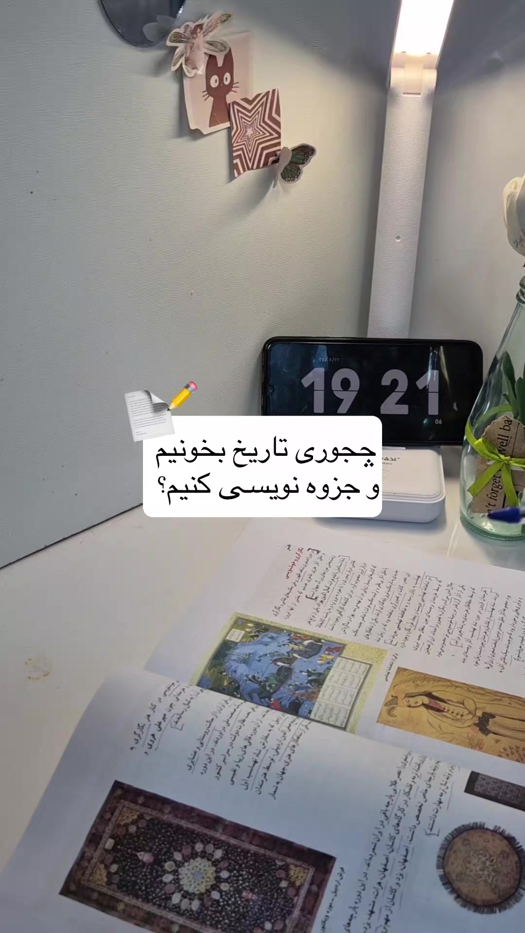 @sahar|سحر