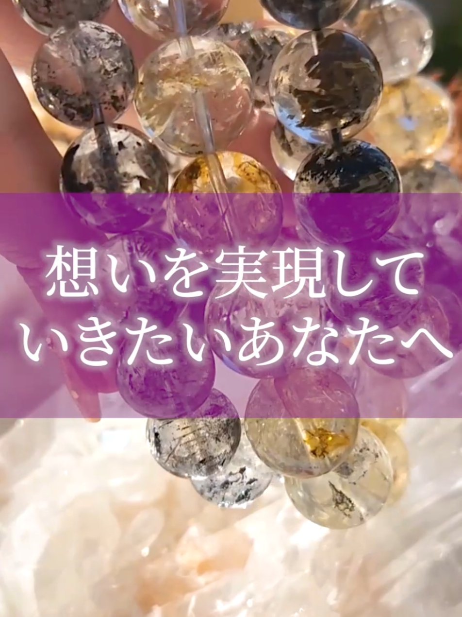 @吉村さつき🪻天然石コンシェルジュ💍Lupino🪻