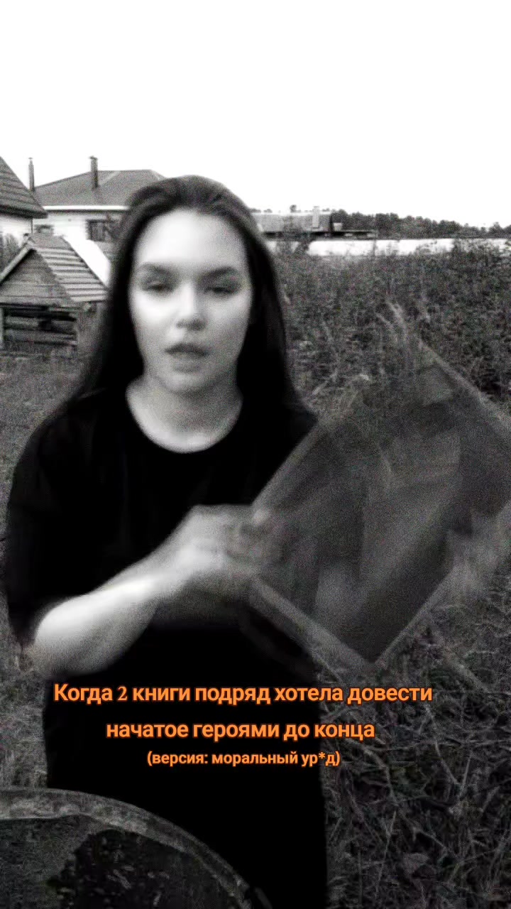 @Юля | ЧИТАЮЩАЯ ВЕДЬМА✨