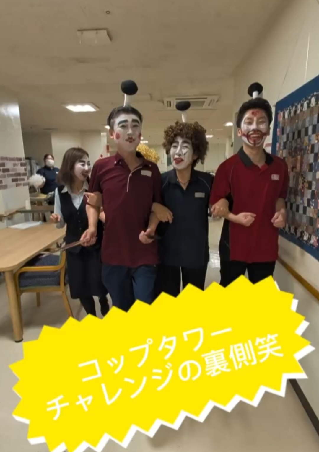 @社会福祉法人 長崎厚生福祉団