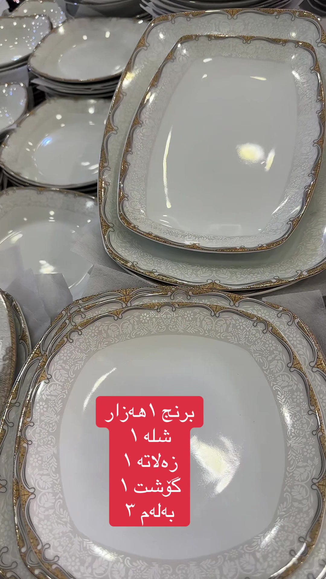 @هه رزان بازاری ماڵی ئێوه🪞