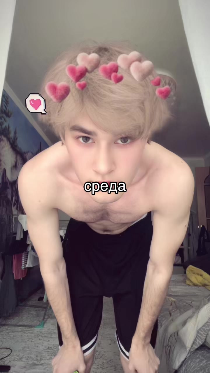 @диджей ягер