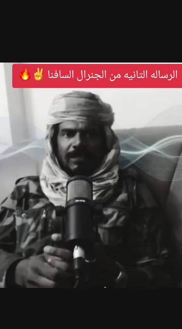 @ود تريبوي المحمودي