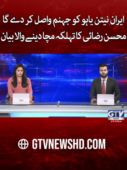 @GTV News
