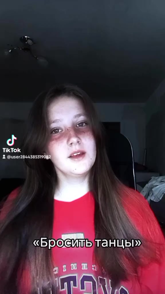 @Ульяшкаа)