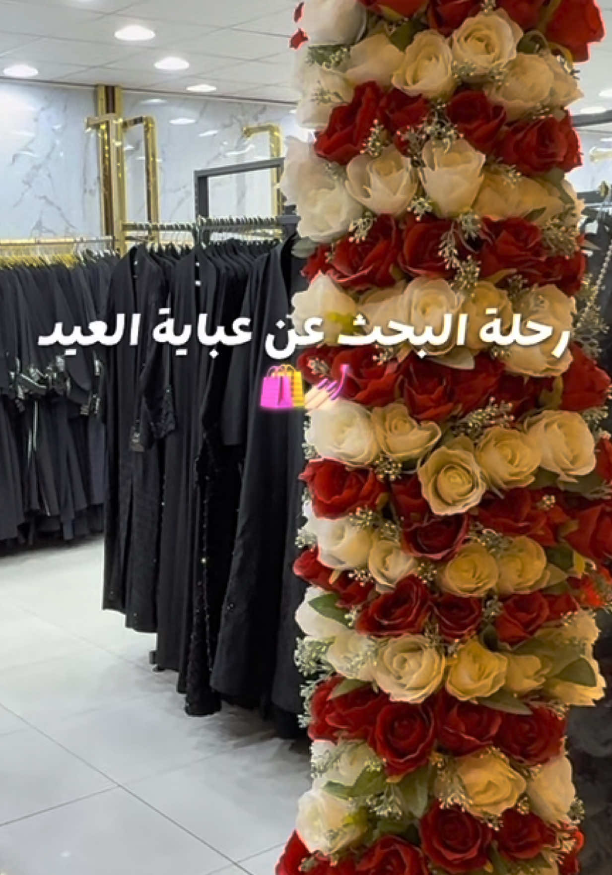 @نـوسـا المديـنــة 🪿