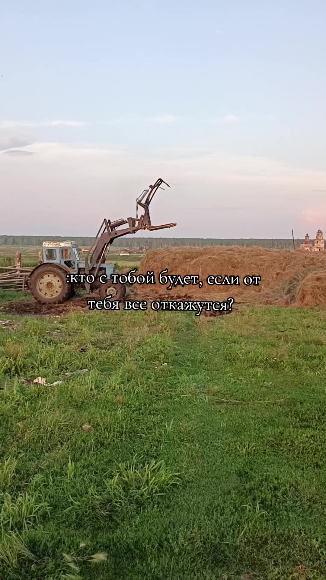 @позывной Иван