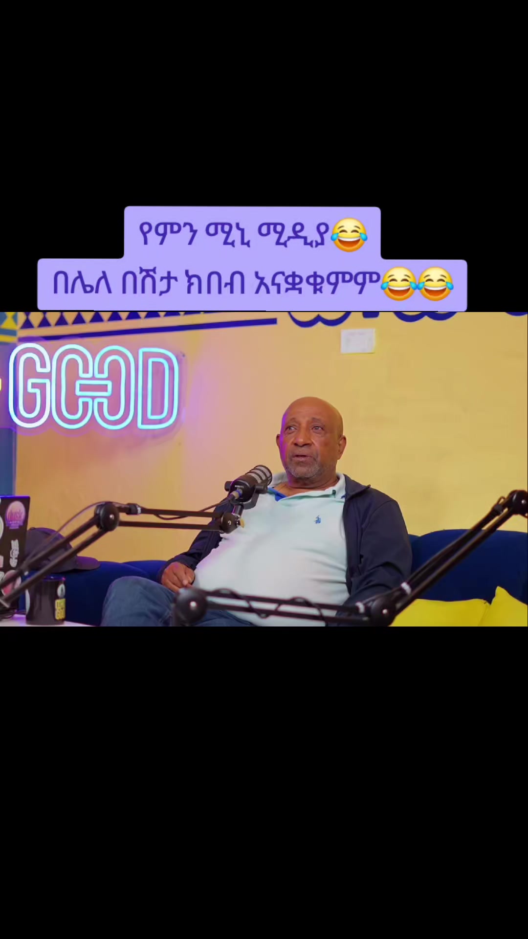 @Ethio Records