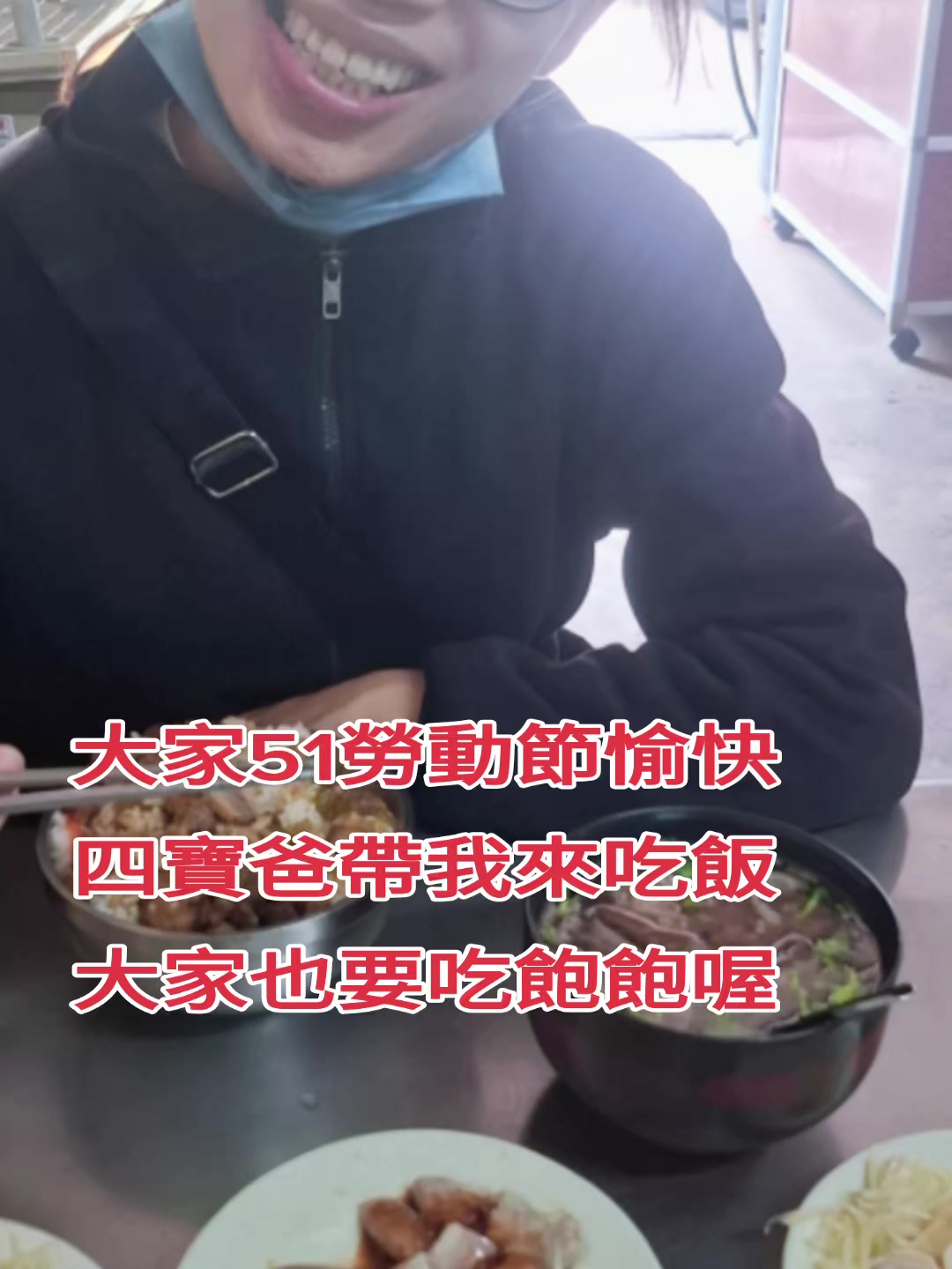 @東排灣🌈四寶媽🌈❤️🥰