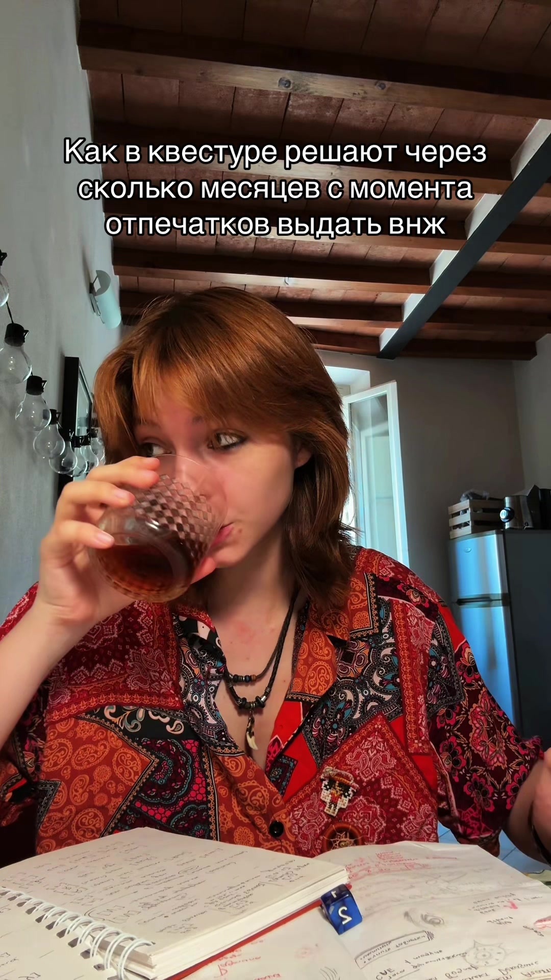 @Арина гербадум