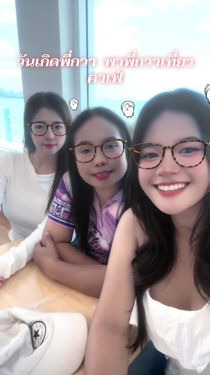 @แม่แพร  พี่กวา  น้องพลอย